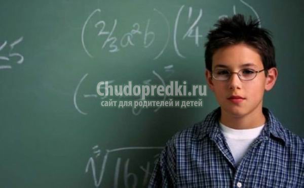 ГДЗ по математике для маленьких школьников