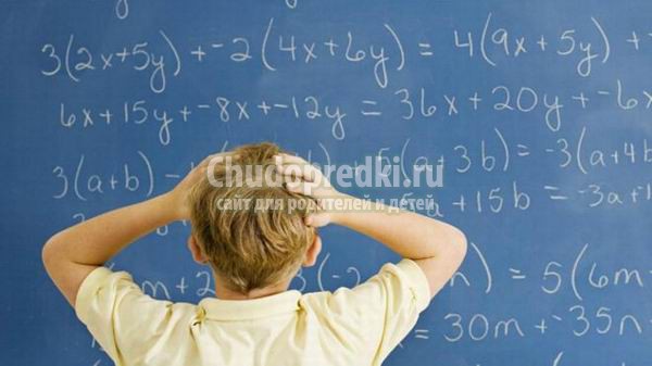 ГДЗ по математике для маленьких школьников