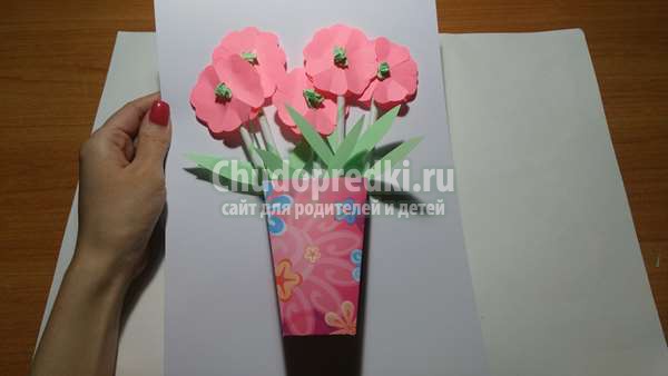 Объемные поделки  Цветы