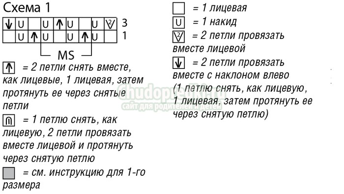 топ с узором крючком