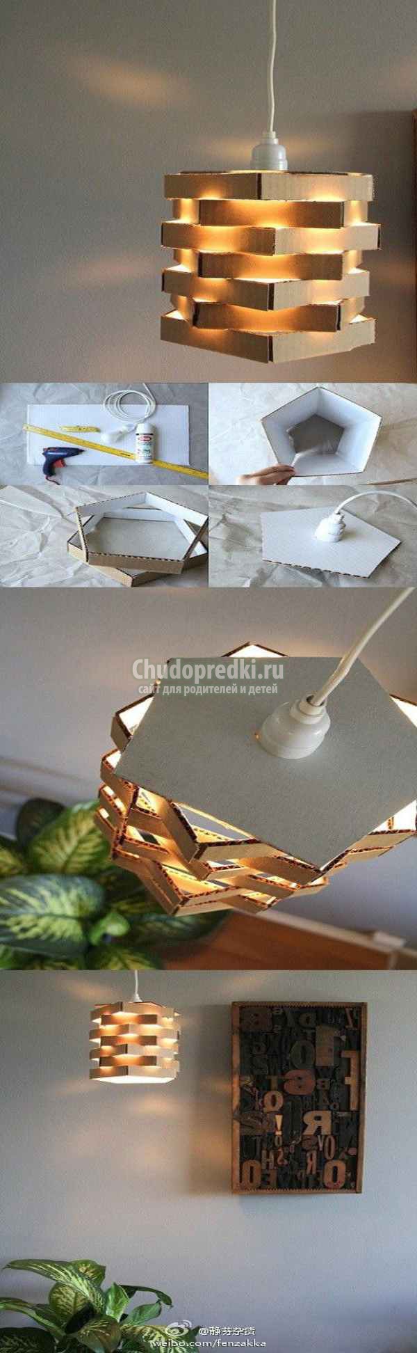Поделки из цветного картона