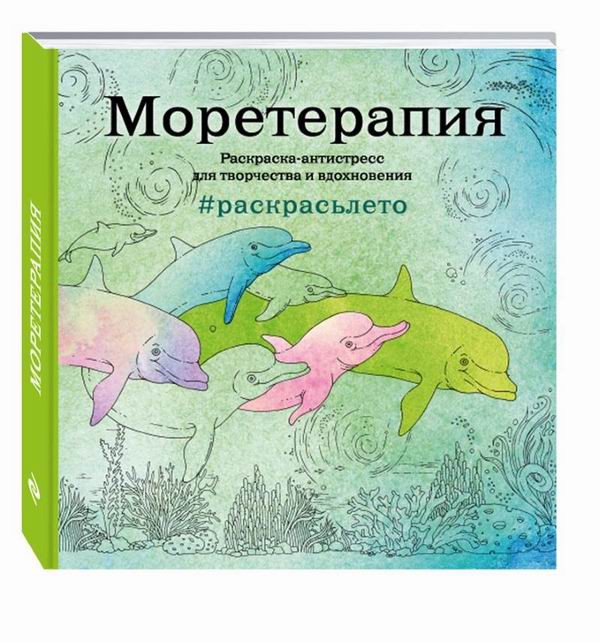 Гиперактивный малыш – переживать или научиться правильно играть?