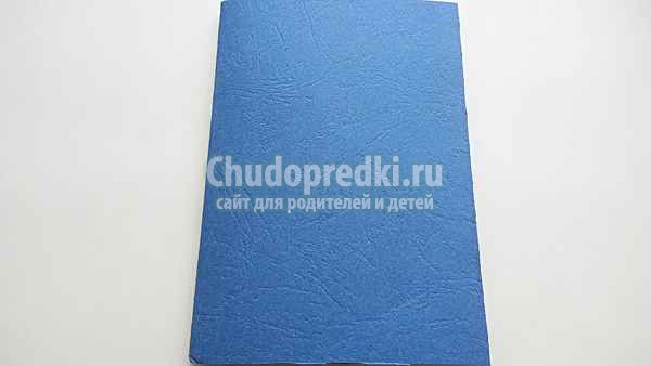 Открытка ко Дню рождения