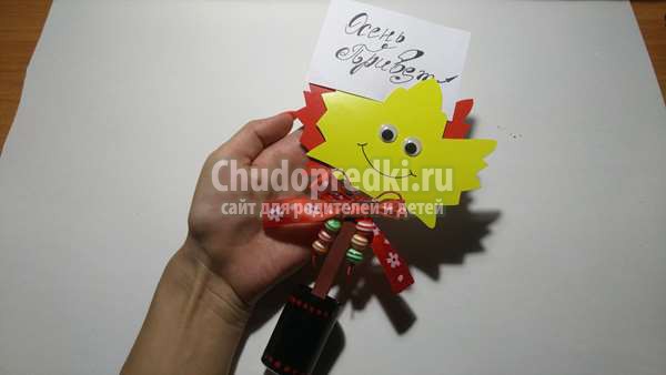 Осенняя поделка Кленовый лист