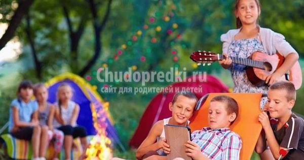 Как выбрать летний лагерь для ребенка?