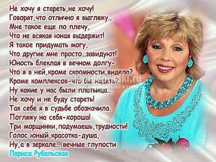 Открытка ко Дню пожилого человека