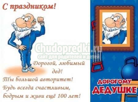 Post Image
