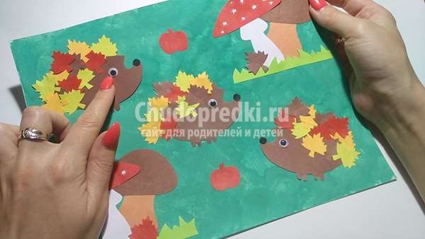 Осенняя аппликация из цветной бумаги ежики