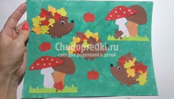 Осенняя аппликация из цветной бумаги ежики