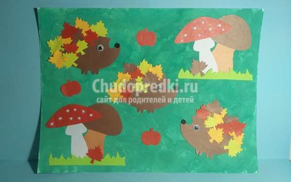 Осенняя аппликация из цветной бумаги ежики
