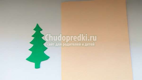 Открытка к Новому году 2019