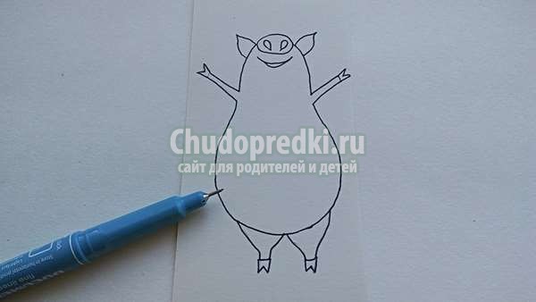 Открытка к Новому году 2019