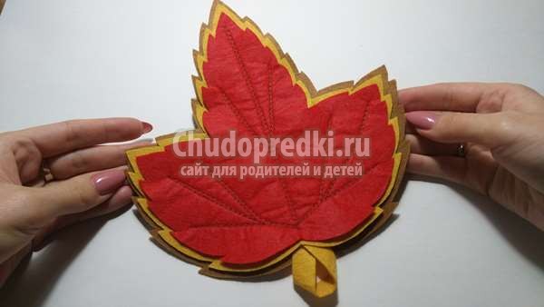 Осенние листья из фетра своими руками