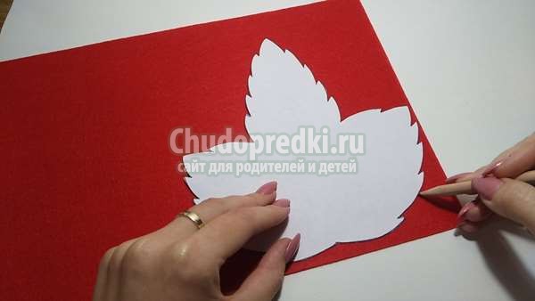 Осенние листья из фетра своими руками