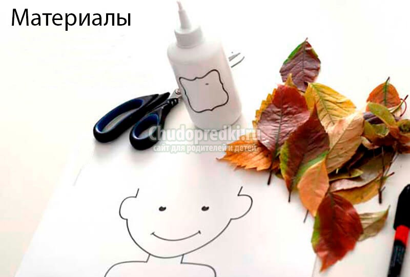 Аппликация из осенних листьев