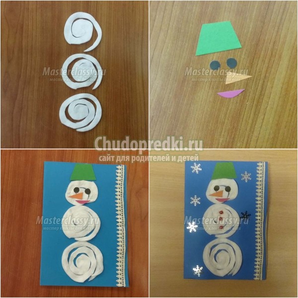 Открытка Снеговик