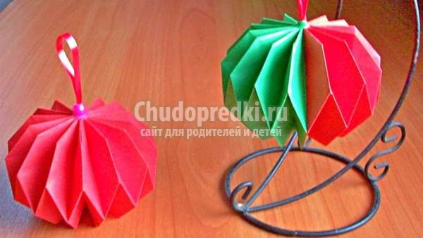 елочные игрушки из бумаги