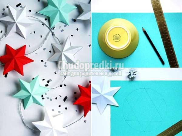елочные игрушки из бумаги