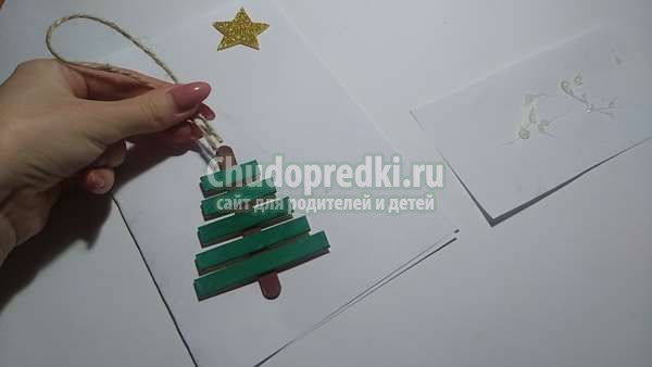 игрушка на елку Елочка