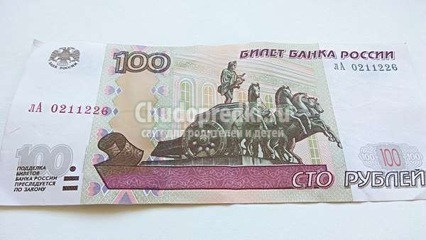 Елочка манигами