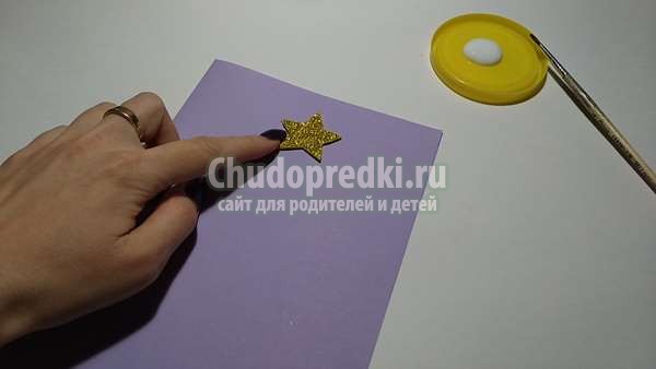 Новогодняя открытка