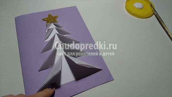 Новогодняя открытка