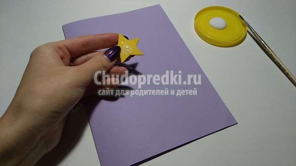Новогодняя открытка