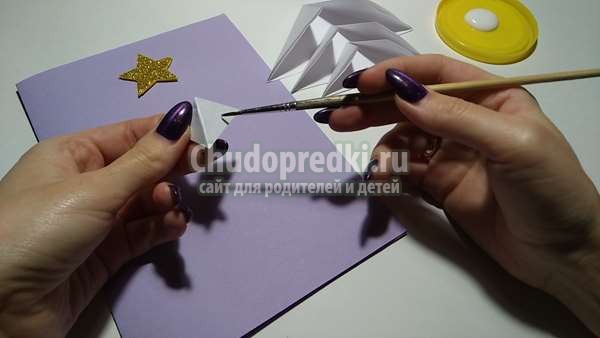 Новогодняя открытка