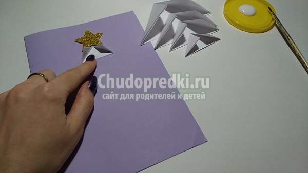 Новогодняя открытка