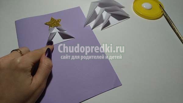 Новогодняя открытка