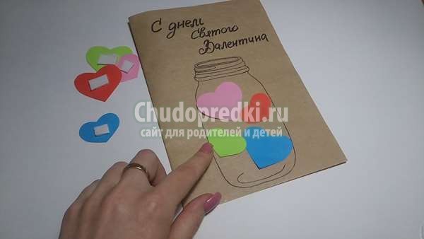 Открытка на 14 февраля
