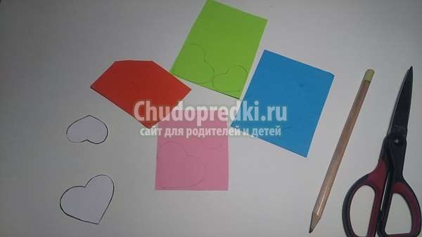 Открытка на 14 февраля
