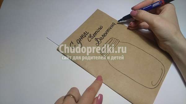 Открытка на 14 февраля