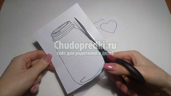 Открытка на 14 февраля