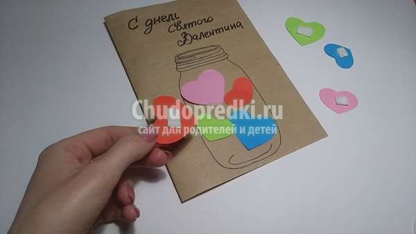 Открытка на 14 февраля