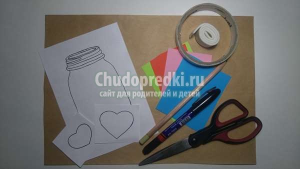 Открытка на 14 февраля