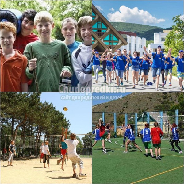 Лагеря для подростков 2019