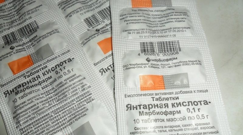 Янтарная кислота: все особенности и нюансы применения
