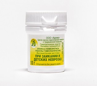 Гомеопатические капсулы