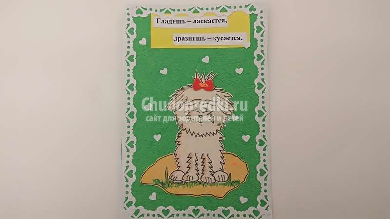 Аппликации из бумаги к загадкам