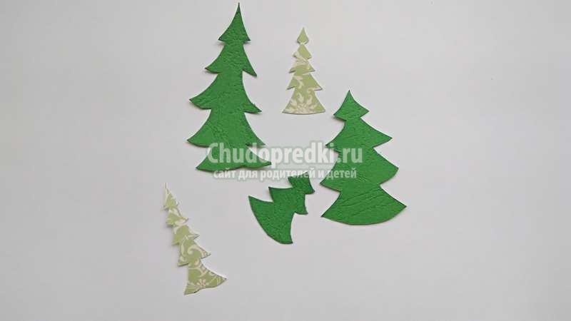 Новогодняя открытка 2020
