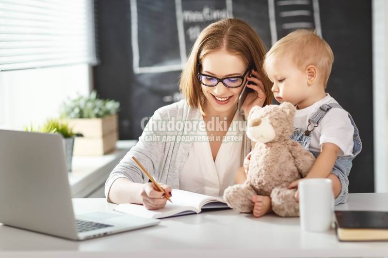 Работа для мамочек в декрете. Как заработать?