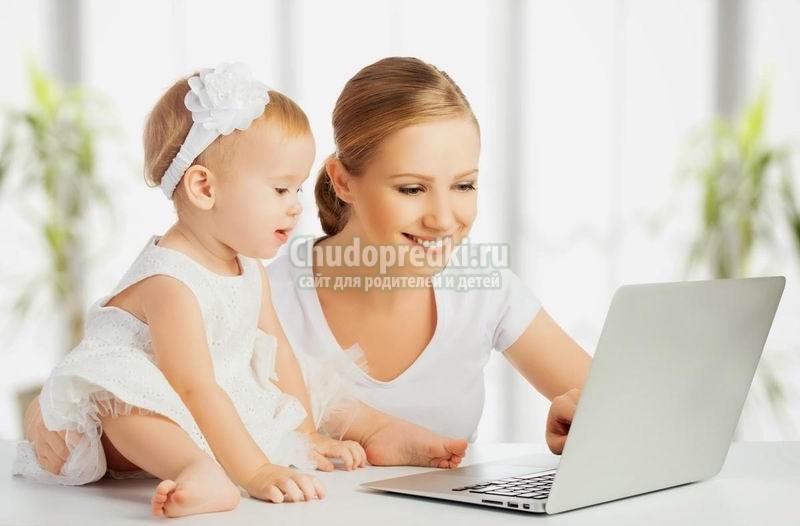 Работа для мамочек в декрете. Как заработать?