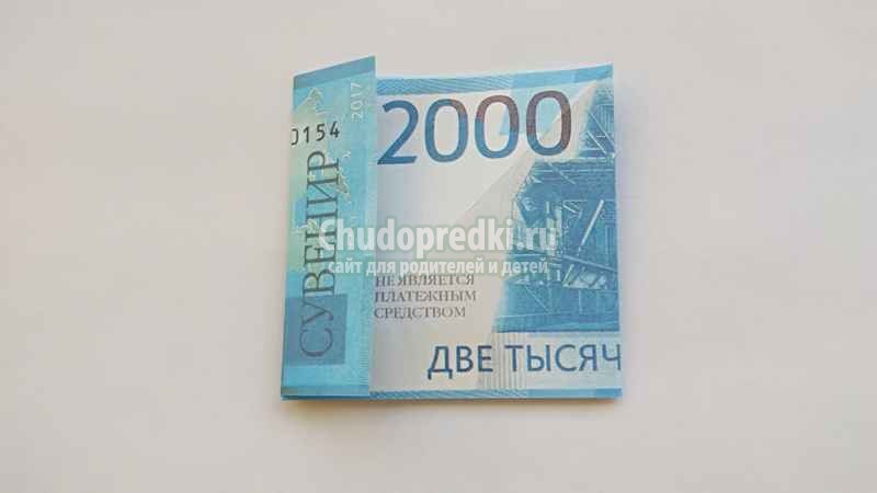 Цветок манигами