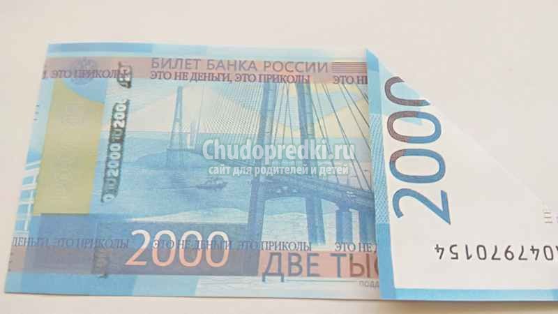 Цветок манигами