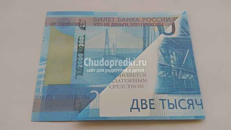Цветок манигами