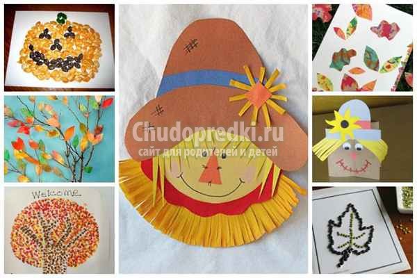 Осенние поделки своими руками для детского сада