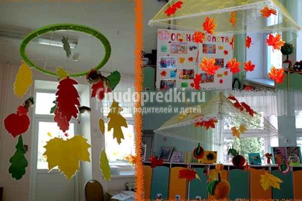 Осенние поделки своими руками для детского сада