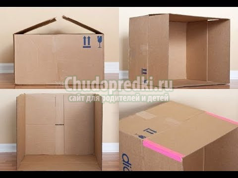 Как сделать домик из картона своими руками