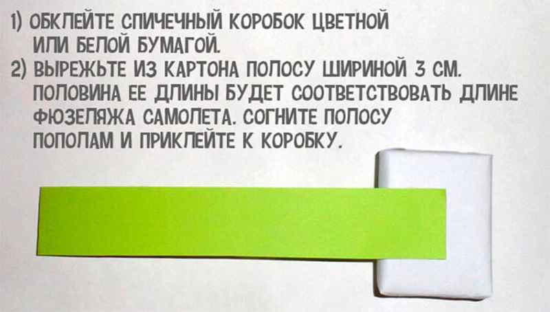 Детские поделки на 23 февраля